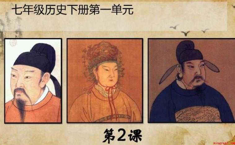 如何学好七年级历史