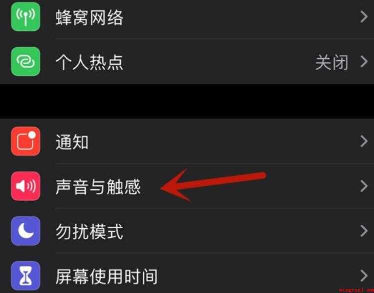 苹果手机如何设置来电铃声
