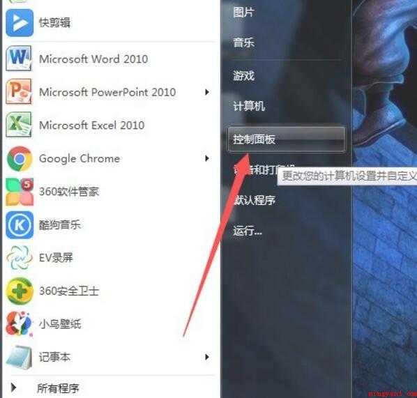电脑怎么一键锁屏