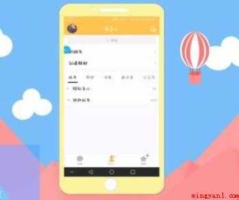 qq主题怎么设置