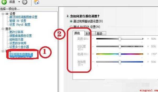 cf烟雾头怎么调