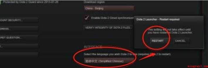 dota2如何设置中文