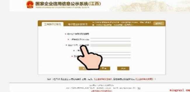 个人营业执照怎么年审
