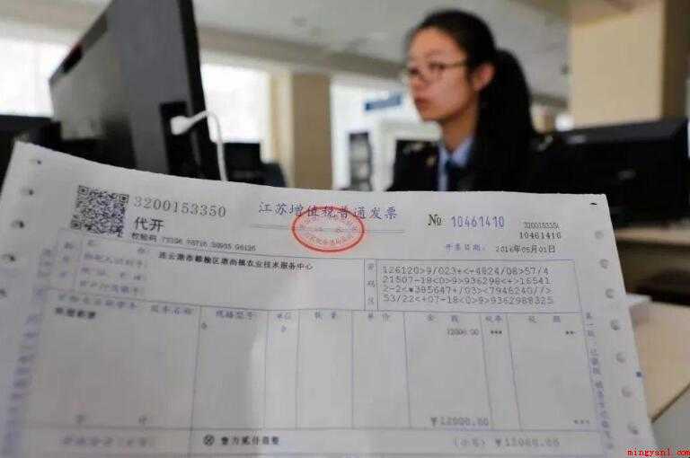 发票管理办法是什么