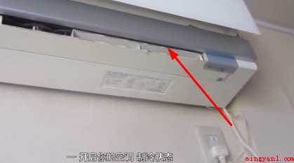 空调如何拆卸