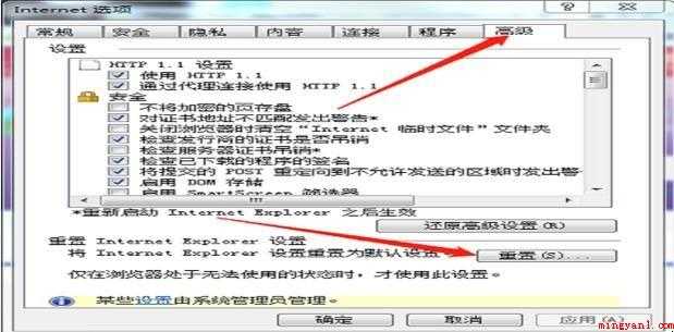 浏览器出现英文代码怎么解决