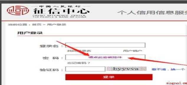 怎么查自己名下有几张信用卡