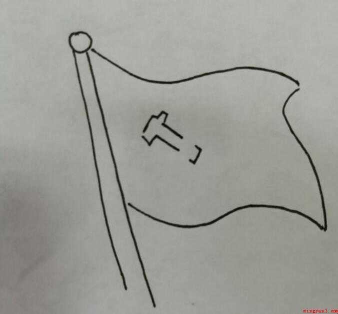 简单的党旗怎么画