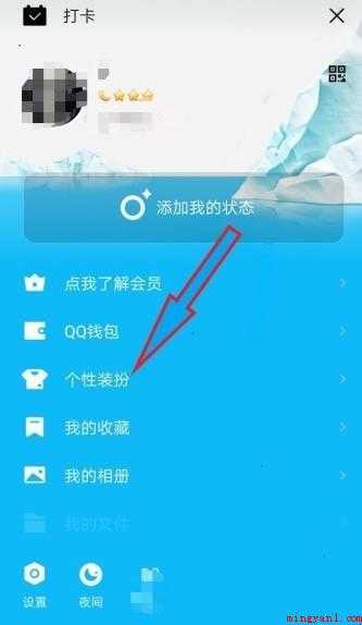 QQ气泡大全如何免费使用