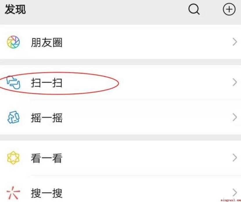 微信好友怎么克隆