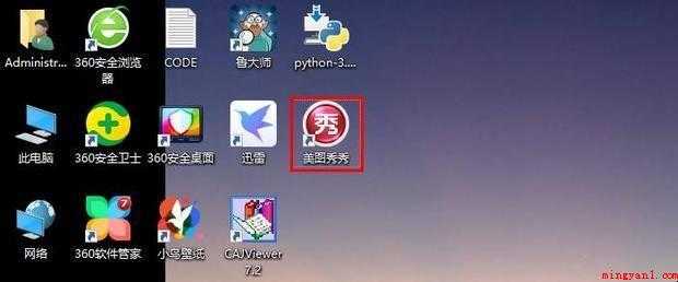 如何制作一寸照片