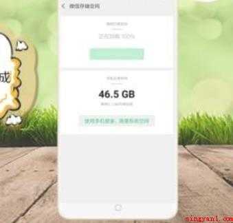 如何清理微信存储空间