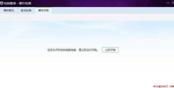 电脑跑分是什么意思