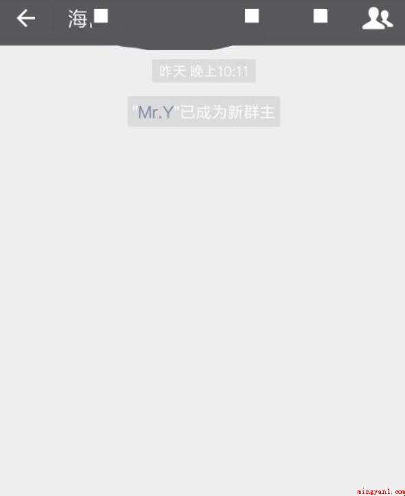 退出微信群别人知道吗