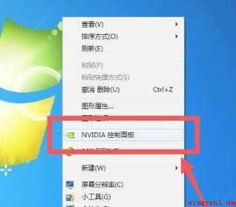 笔记本如何切换独立显卡