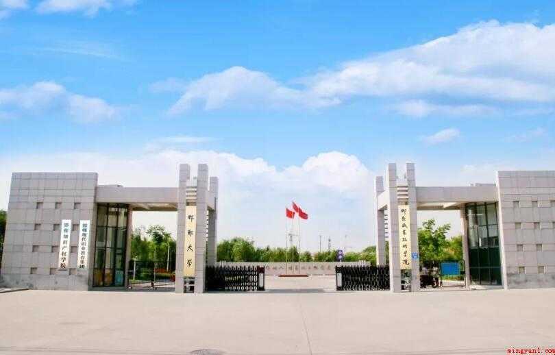 邯郸职业技术学院怎么样
