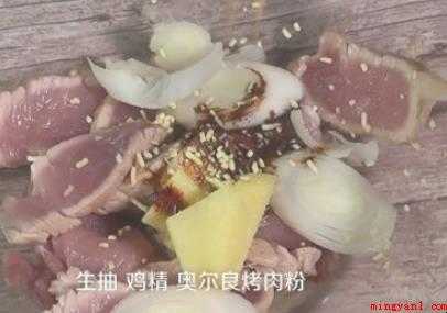 家庭烤肉的腌制方法是什么