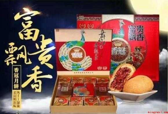 2021年月饼品牌排名前三有那些