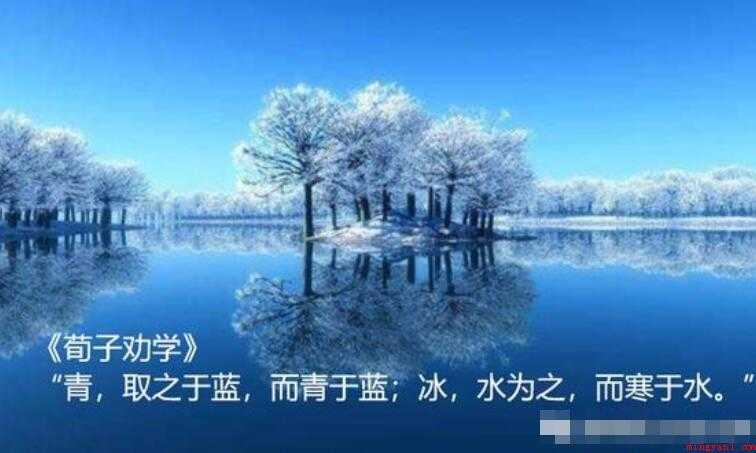 青取之于蓝而青于蓝是什么意思