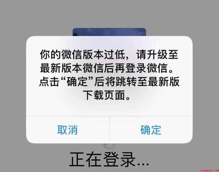 微信登录不上怎么办