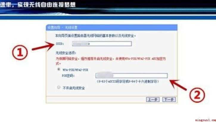 如何设置无线局域网