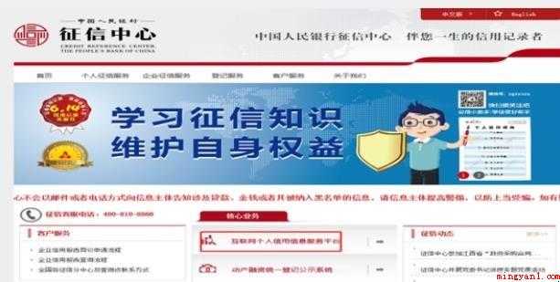 怎么查自己名下有几张信用卡