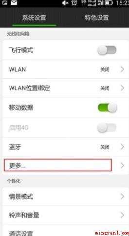 opponfc功能怎么开启