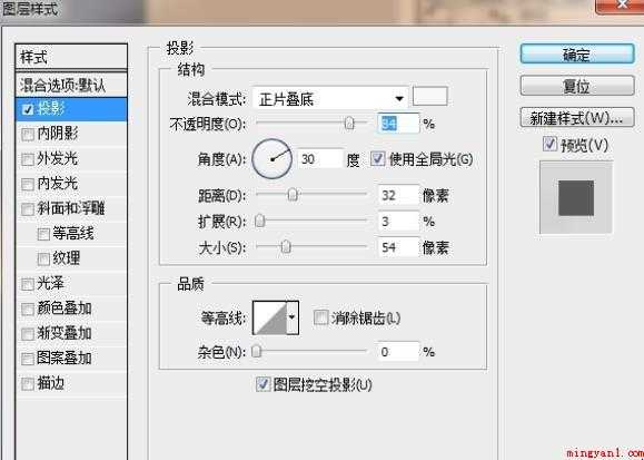 ps发光字如何制作