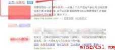 西瓜视频收益如何计算