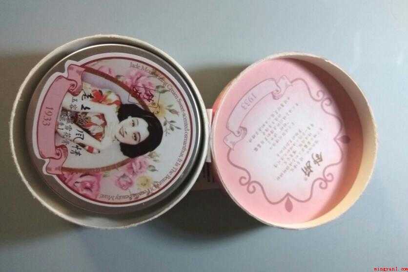 雪花膏保质期多长时间