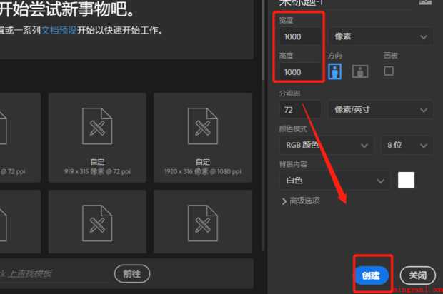 ps如何建立时间轴