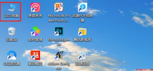word安全模式如何解除