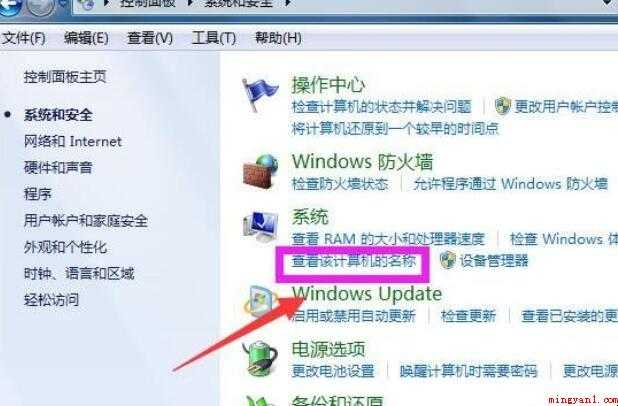 如何看电脑系统版本