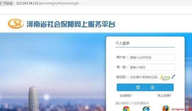 河南失业补助金怎么申请