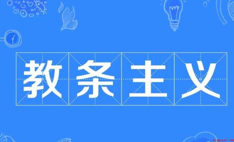 本本主义是什么意思