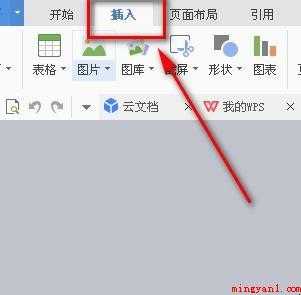 根号怎么打出来