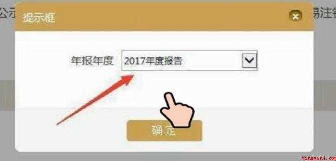 个人营业执照怎么年审