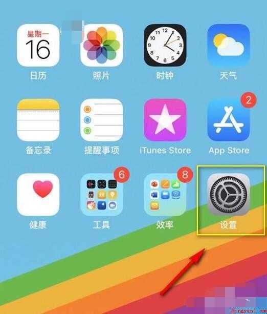iphone字体风格怎么改