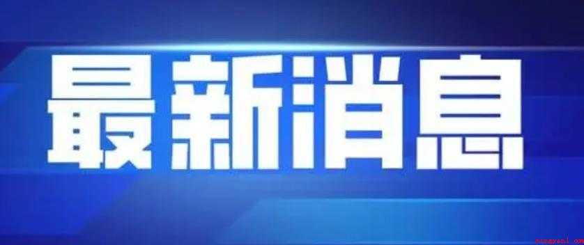 2021上海隔离最新政策是什么