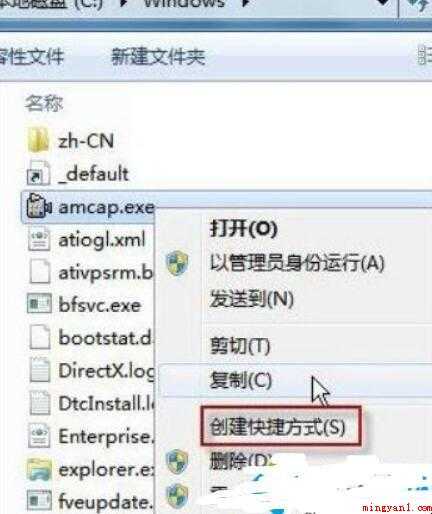 win7摄像头怎么调出去