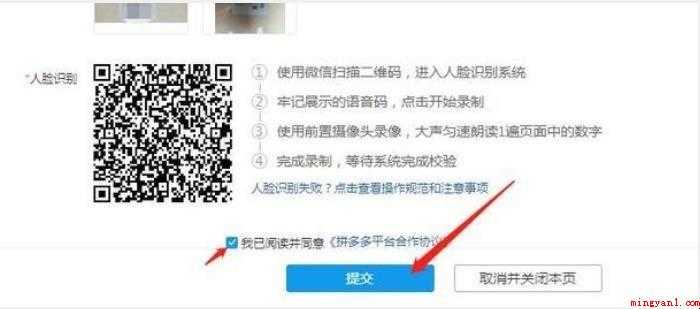 拼多多一个人如何开设二个店铺