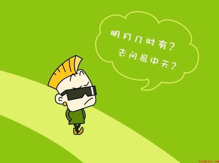 搞笑语录有哪些