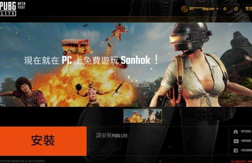 pubg配置要求是什么