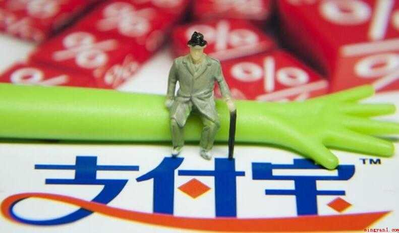 支付宝账户是什么