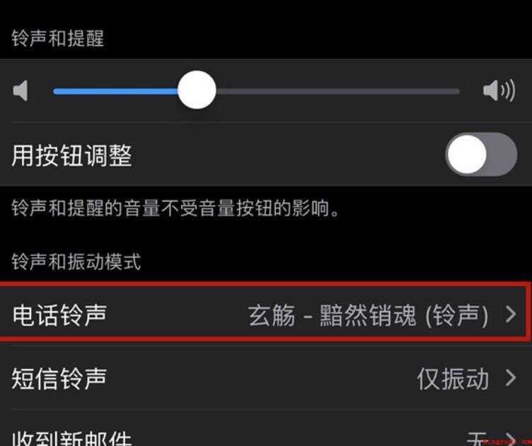 苹果手机如何设置来电铃声