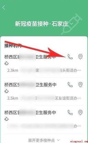 新冠疫苗怎么打