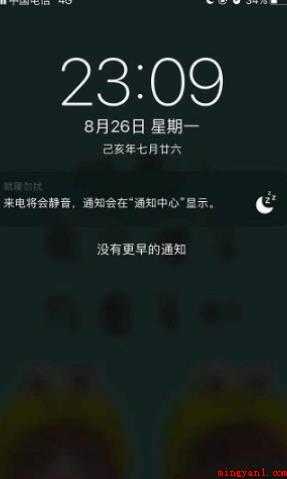苹果手机怎么调整时间