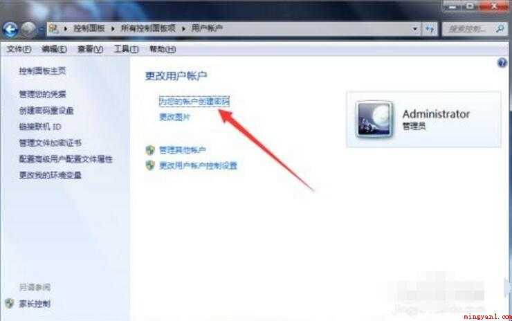 电脑怎么一键锁屏