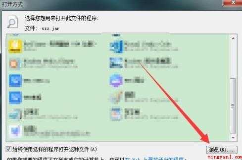 jar文件怎么打开