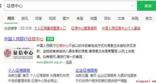怎么查自己名下有几张信用卡
